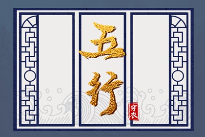 老皇历,择吉皇历查询,老皇历吉曰吉时查询